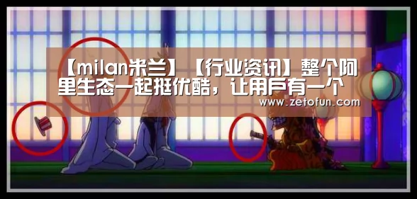 milan米兰