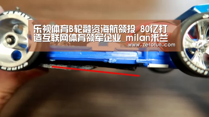 乐视体育B轮融资海航领投 80亿打造互联网体育领军企业_milan米兰(图1) 米兰官方网站