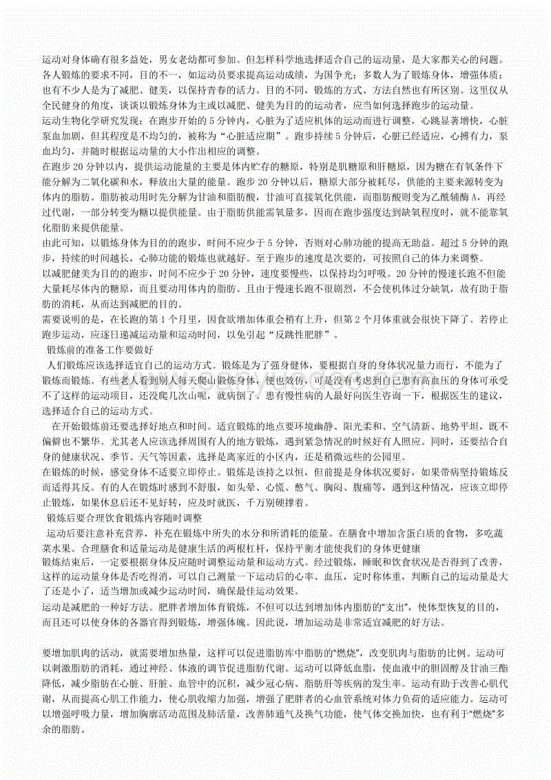 ‘米兰官方网站’腾讯携手华润怡宝奏响为奥运加油最强音 ———华润怡宝·腾讯体育合作发布会北京召开(图1) milan米兰