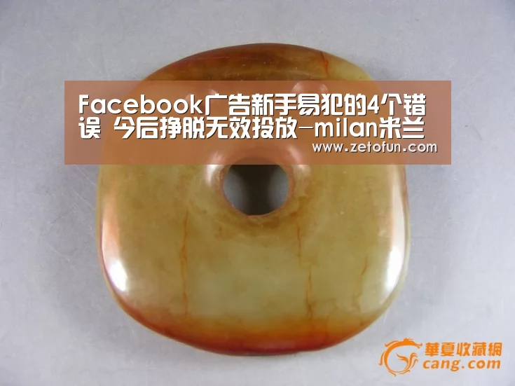 milan米兰app官网