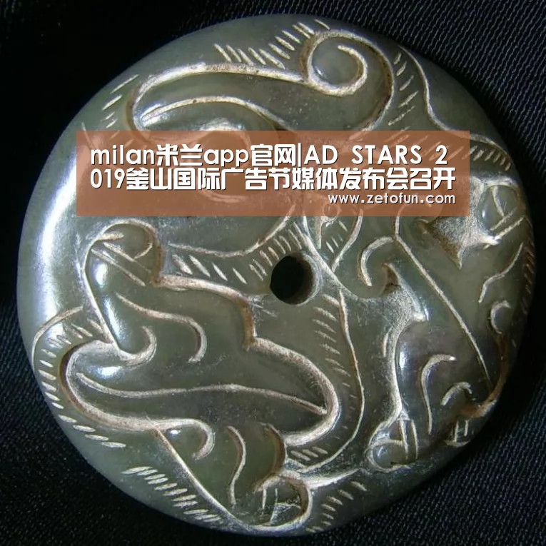 米兰官方网站
