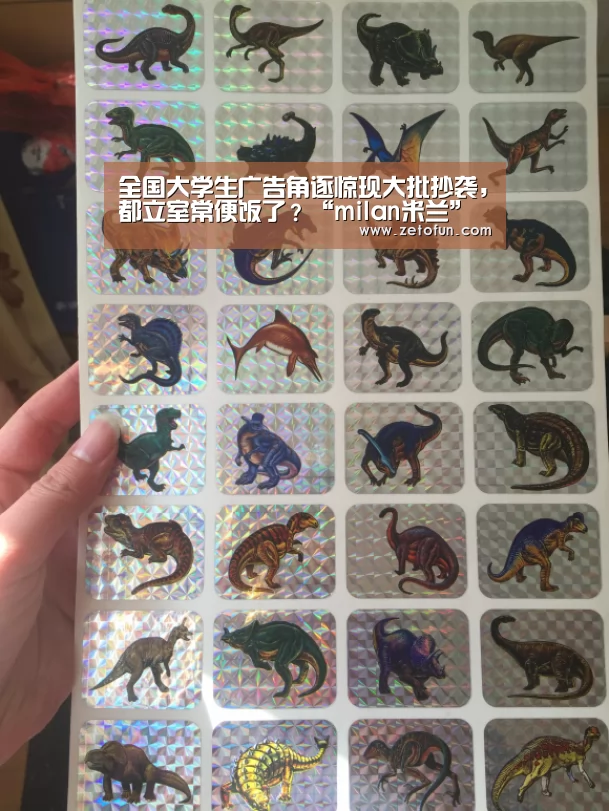 米兰官方网站