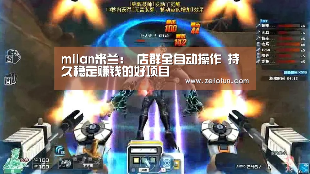 milan米兰:
店群全自动操作 持久稳定赚钱的好项目(图4) milan米兰app官网
