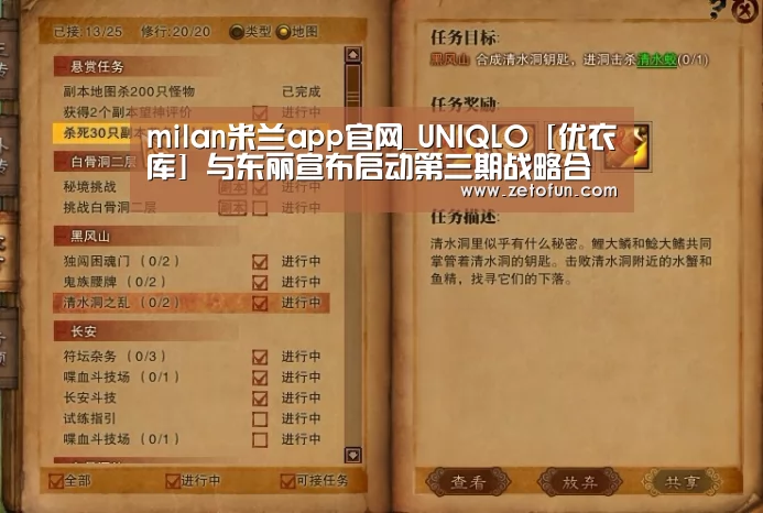 米兰官方网站
