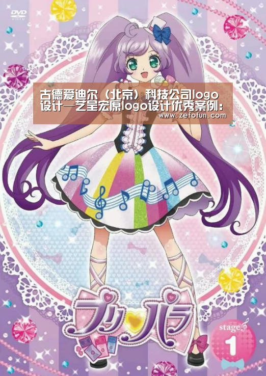 milan米兰