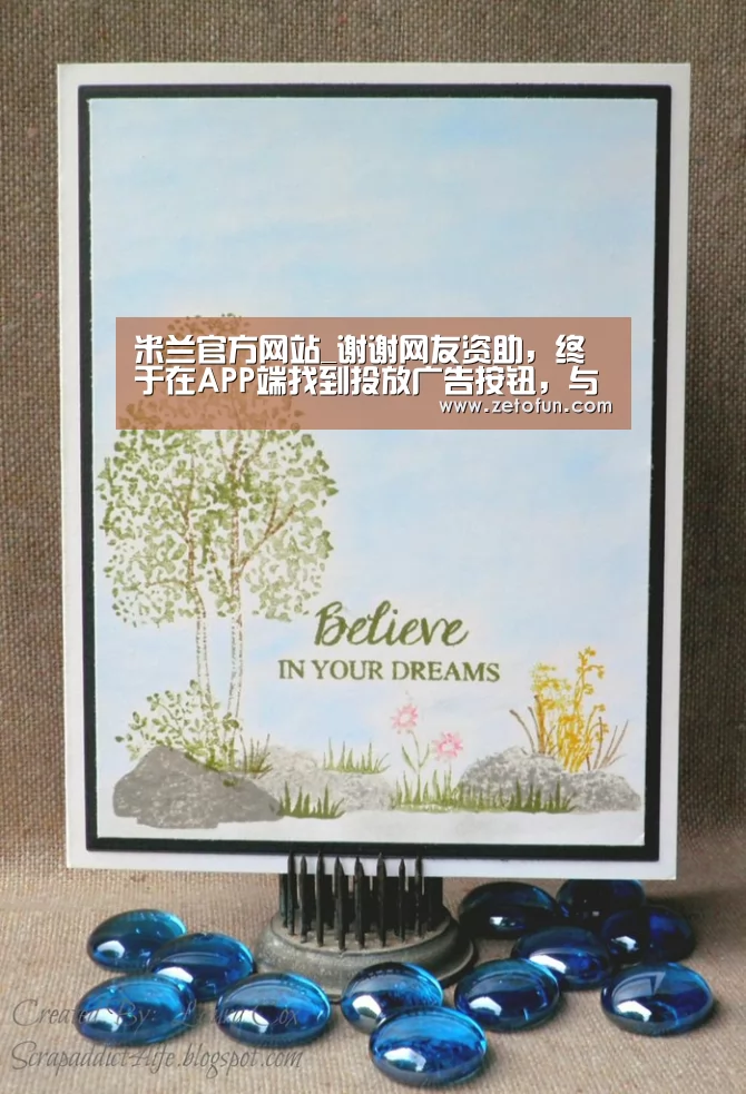 米兰官方网站_谢谢网友资助,终于在APP端找到投放广告按钮,与新人共享!(图1) milan米兰
