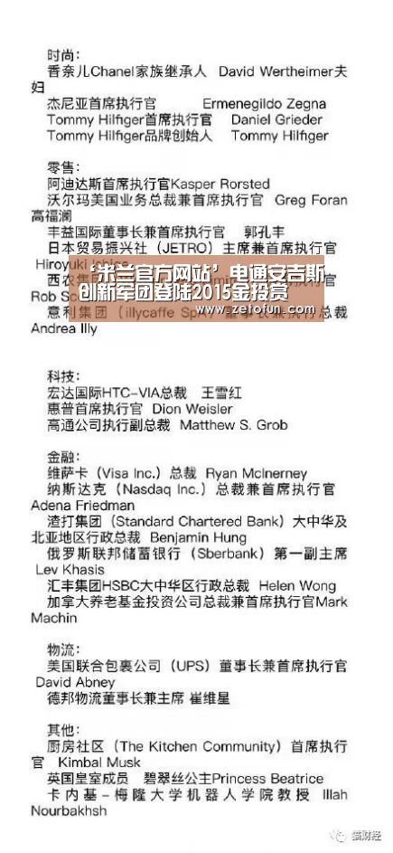 ‘米兰官方网站’电通安吉斯创新军团登陆2015金投赏 携智能机器人首次空降申城(图1) 米兰官方网站